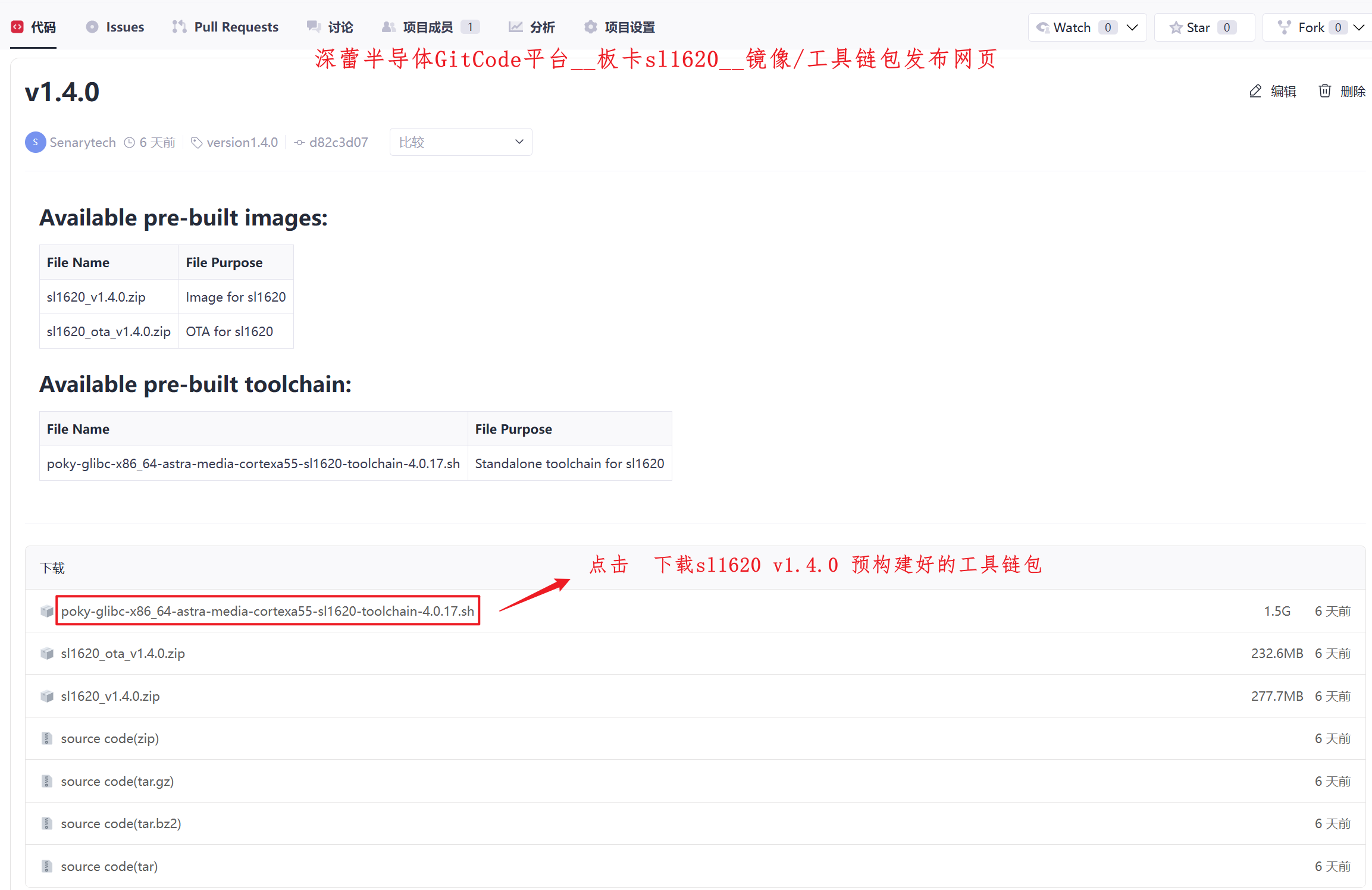 Astra-image-toolchain