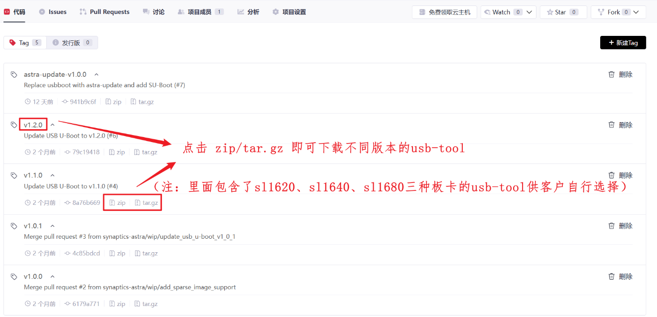 usb-tool-download.png